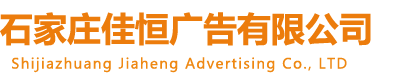 環保