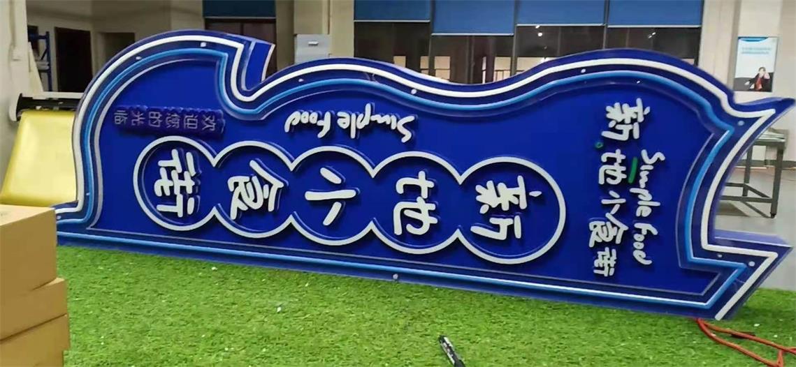 標識標牌