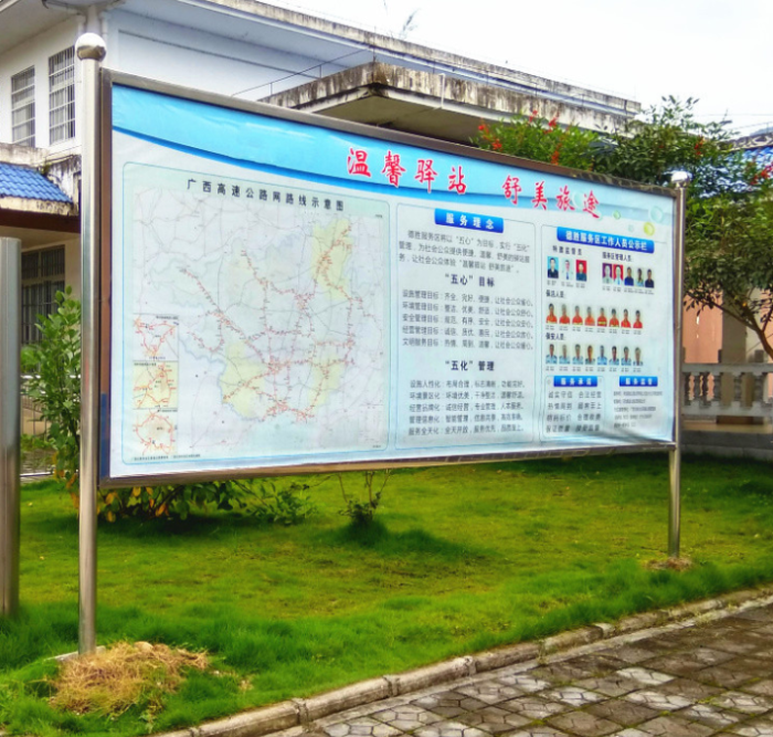 榮聯科技