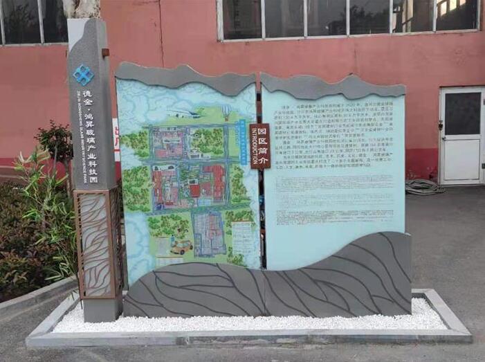 榮聯科技