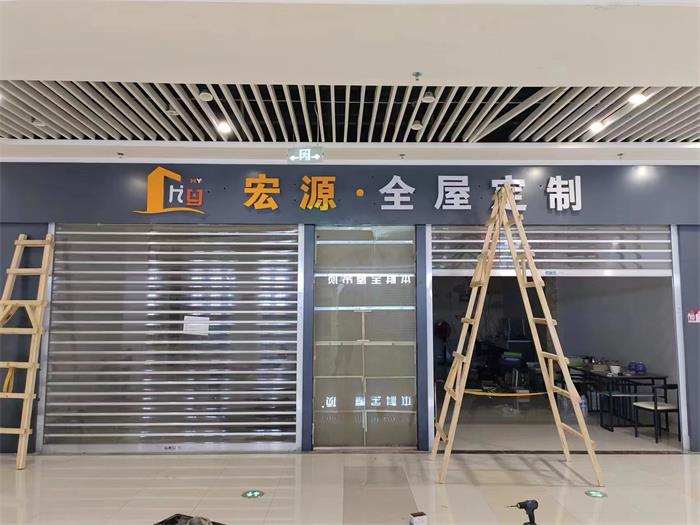 榮聯科技