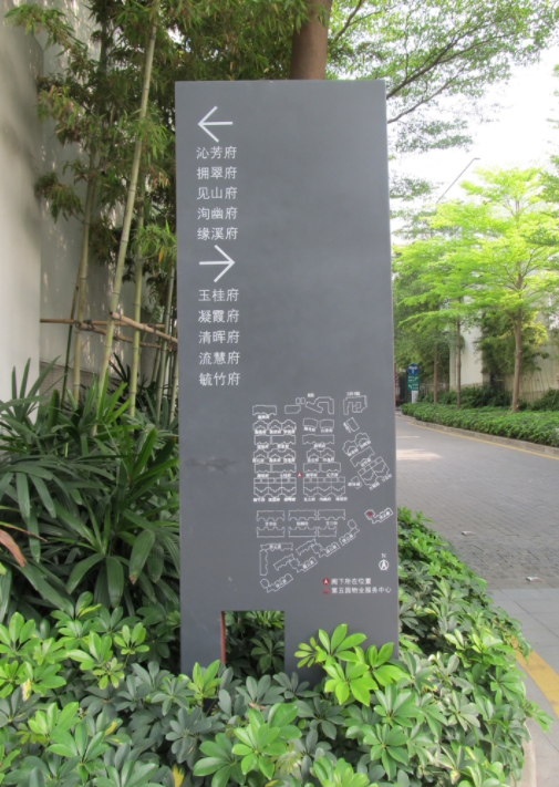 制作安裝